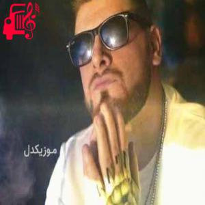 دانلود آهنگ آهنگ afterlife از 2scratch + متن ترانه