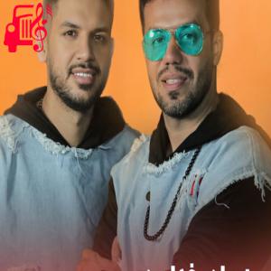 کاور آهنگ یه کیک داریم یه چاقو از سه برادر خداوردی + متن ترانه اثر سه برادر خداوردی