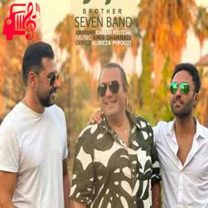 دانلود آهنگ آهنگ کنارتم من کنارمی تو آهای برادر از سون بند + متن ترانه