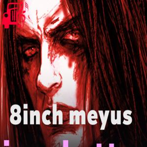 کاور آهنگ i am better از 8inch meyus اثر 8inch meyus