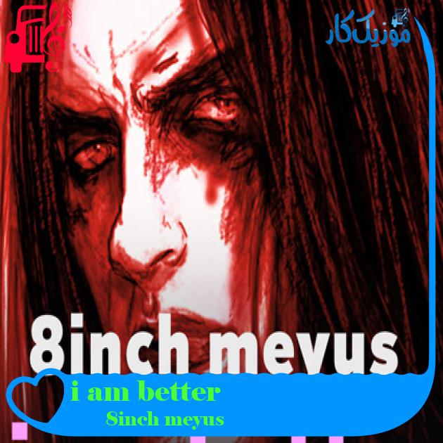 آهنگ i am better از 8inch meyus آهنگ i am better از 8inch meyus