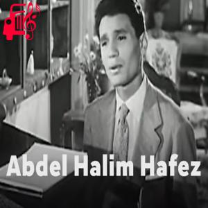 دانلود آهنگ آهنگ علی حسب وداد قلبی از عبدالحلیم حافظ + متن ترانه