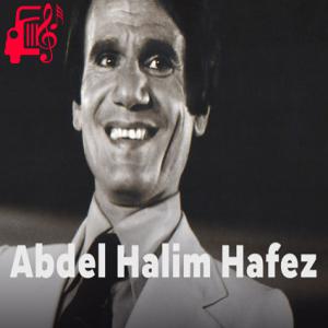 دانلود آهنگ آهنگ جانا الهوا از عبدالحلیم حافظ + متن ترانه