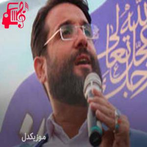 دانلود آهنگ آهنگ جهان مجازی شده عشق حقیقی حسین از ابوذر روحی + متن ترانه