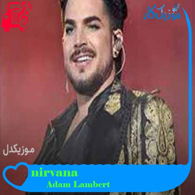 آهنگ nirvana از Adam Lambert + متن ترانه آهنگ nirvana از Adam Lambert + متن ترانه
