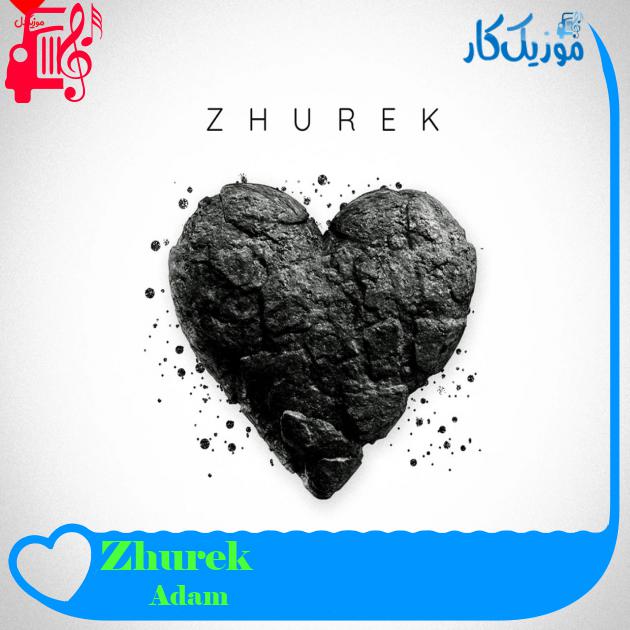 آهنگ Zhurek از Adam