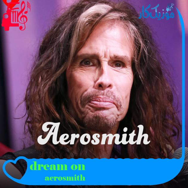 آهنگ dream on از aerosmith + متن ترانه آهنگ dream on از aerosmith + متن ترانه
