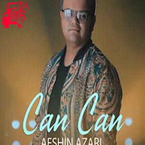 کاور آهنگ جان جان از افشین آذری + متن ترانه اثر افشین آذری