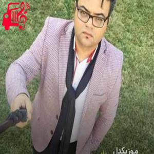 کاور آهنگ گل اناری تویی یار من تویی دلدار من از افشین آذری + متن ترانه اثر افشین آذری