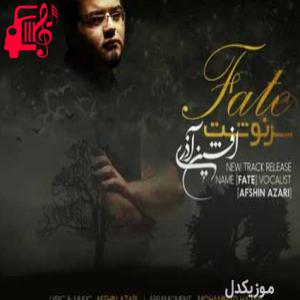 دانلود آهنگ آهنگ خسته نباشی سرنوشت زندگیمو رقم زدی از افشین آذری + متن ترانه