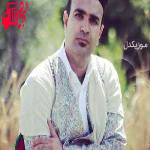 دانلود آهنگ آهنگ شونه مکن زلفه گل منه ایکشی از افشین بخشیان