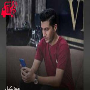 کاور آهنگ هشکله از عقیل مکرم + متن ترانه اثر عقیل مکرم
