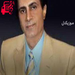 کاور آهنگ سر راهمو سد کردی از احمد آزاد + متن ترانه اثر احمد آزاد