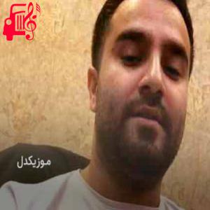 دانلود آهنگ آهنگ قشنگ کیجا جان ته مه چش سو از احمد نیکزاد + متن ترانه