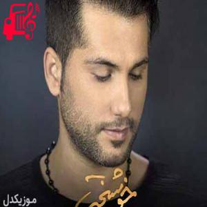 دانلود آهنگ آهنگ احساسی که داری تو قلب منم هست از احمد سعیدی + متن ترانه