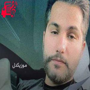 دانلود آهنگ آهنگ دل به دل راه نداره مگه از احمد سعیدی + متن ترانه