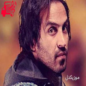 دانلود آهنگ آهنگ بی لیاقت از احمد سلو + متن ترانه