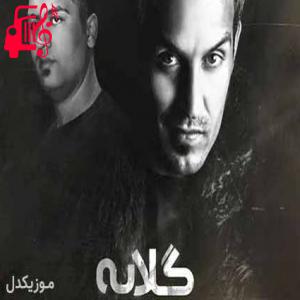 کاور آهنگ میمیره قلبم بی صدا از احمد سلو + متن ترانه اثر احمد سلو