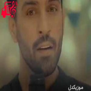 دانلود آهنگ آهنگ رو درو دیوار شهر مینویسم عاشقم من از احمد سلو + متن ترانه