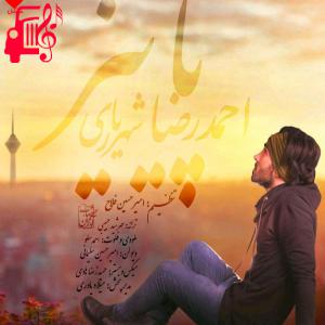 دانلود آهنگ آهنگ پاییز از احمد سلو + متن ترانه