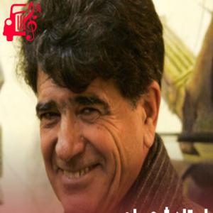 دانلود آهنگ آهنگ ای ساربان آهسته ران از تمام اجراها + متن ترانه
