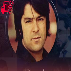 دانلود آهنگ آهنگ تنها تویی تنها تویی از احمد ظاهر
