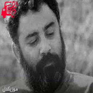 دانلود آهنگ آهنگ aynı daldaydık از احمد کایا + متن ترانه