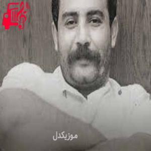 دانلود آهنگ آهنگ beni bul anne از احمد کایا + متن ترانه
