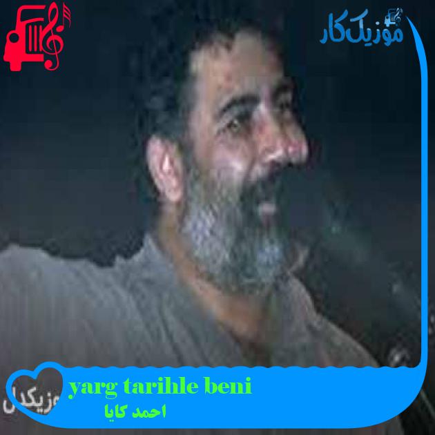 آهنگ beni tarihle yargıla از احمد کایا + متن ترانه آهنگ beni tarihle yargıla از احمد کایا + متن ترانه