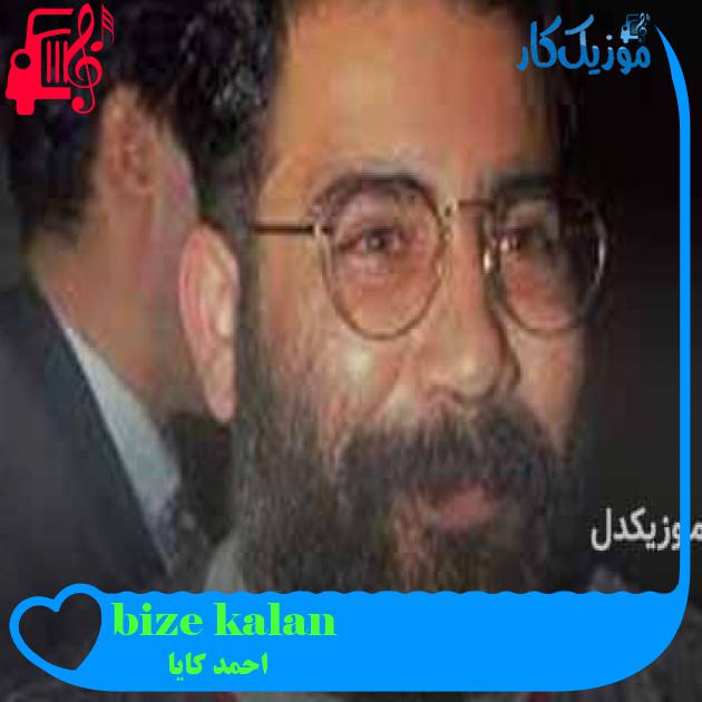 آهنگ bize kalan از احمد کایا + متن ترانه آهنگ bize kalan از احمد کایا + متن ترانه