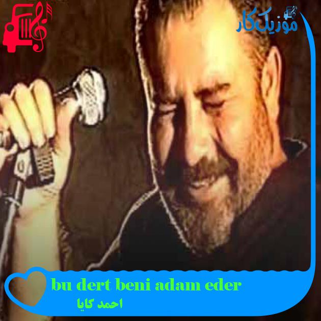آهنگ bu dert beni adam eder از احمد کایا + متن ترانه آهنگ bu dert beni adam eder از احمد کایا + متن ترانه
