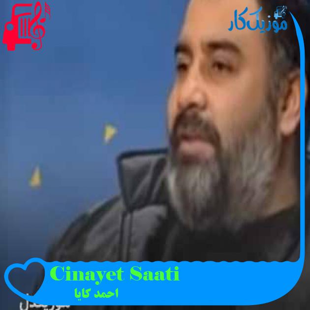 آهنگ Cinayet Saati از احمد کایا + متن ترانه آهنگ Cinayet Saati از احمد کایا + متن ترانه