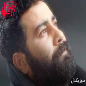 دانلود آهنگ آهنگ داغلارا چم دوشنده از احمد کایا + متن ترانه