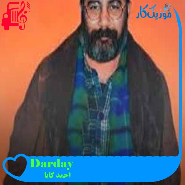 آهنگ Dardayım از احمد کایا + متن ترانه آهنگ Dardayım از احمد کایا + متن ترانه