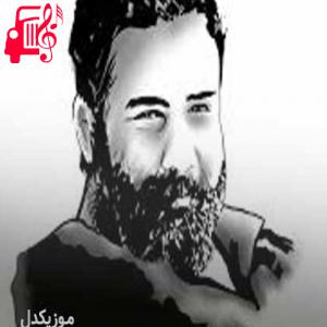 کاور آهنگ demedim mi haydar از احمد کایا + متن ترانه اثر احمد کایا
