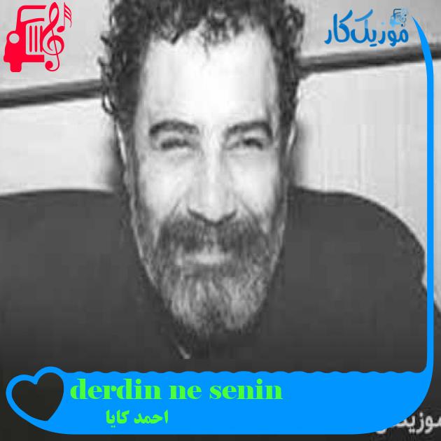 آهنگ derdin ne senin از احمد کایا + متن ترانه آهنگ derdin ne senin از احمد کایا + متن ترانه