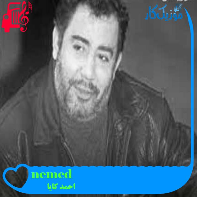 آهنگ dönemeç از احمد کایا + متن ترانه