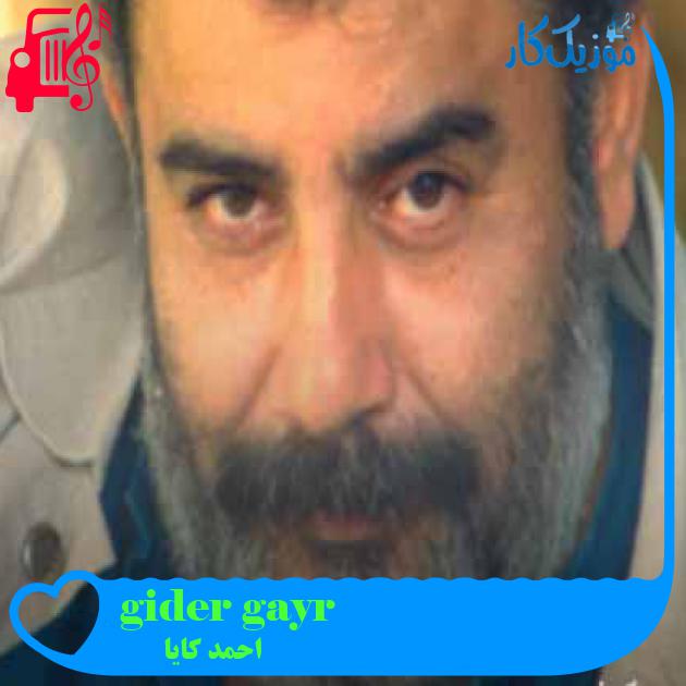 آهنگ gayrı gider oldum از احمد کایا + متن ترانه