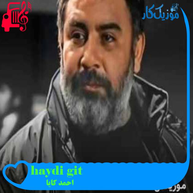 آهنگ haydi git از احمد کایا + متن ترانه آهنگ haydi git از احمد کایا + متن ترانه