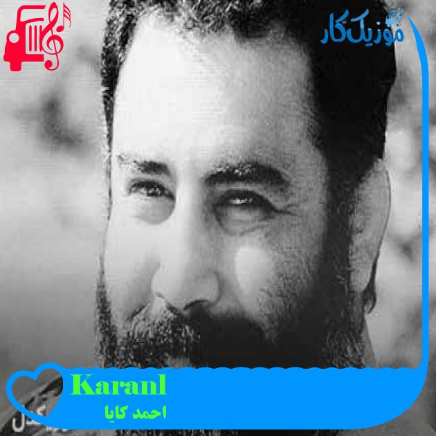 آهنگ Karanlıkta از احمد کایا + متن ترانه