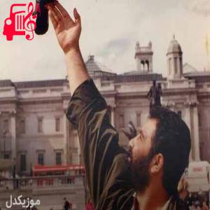 کاور آهنگ maviye çalar gözlerin از احمد کایا + متن ترانه اثر احمد کایا