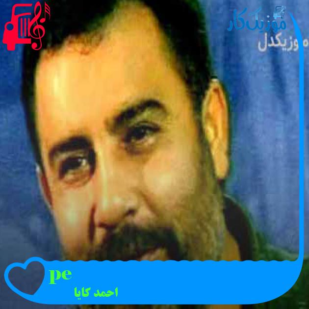 آهنگ peşmerge از احمد کایا + متن ترانه
