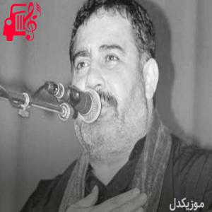 کاور آهنگ sel dağ از احمد کایا + متن ترانه اثر احمد کایا
