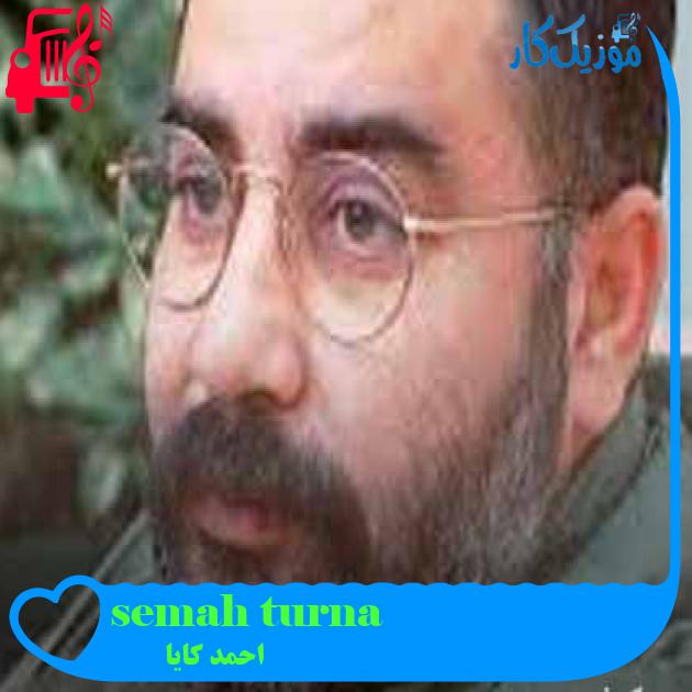 آهنگ turna semahı از احمد کایا + متن ترانه