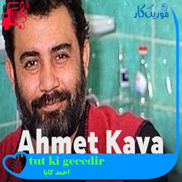 آهنگ tut ki gecedir از احمد کایا + متن ترانه