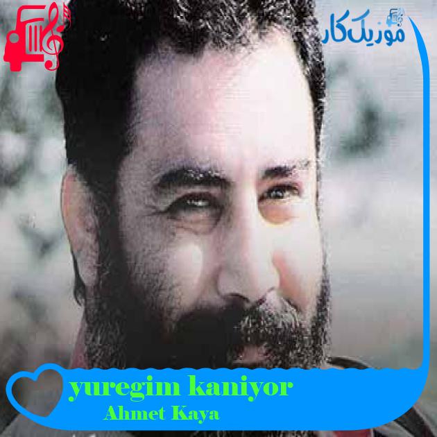 آهنگ yuregim kaniyor از Ahmet Kaya + متن ترانه آهنگ yuregim kaniyor از Ahmet Kaya + متن ترانه
