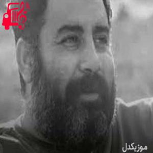 دانلود آهنگ آهنگ zeytin karası از احمد کایا