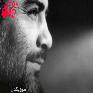کاور آهنگ çiğdem çiçek از احمد کایا + متن ترانه اثر احمد کایا