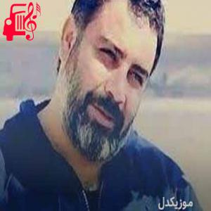 دانلود آهنگ آهنگ önce dişlerimiz döküldü از احمد کایا + متن ترانه