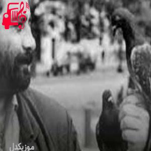 دانلود آهنگ آهنگ özgür çağrı از احمد کایا + متن ترانه